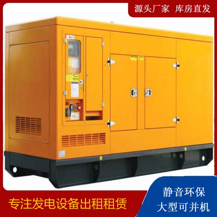 赫山出租发电机要注意损伤柴油发电机的启动方式