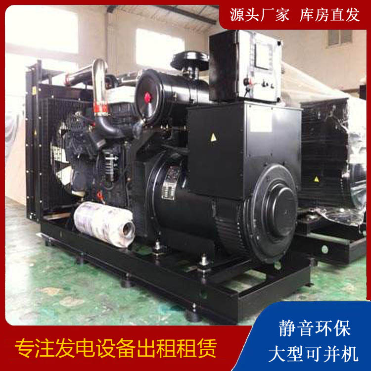 赫山出租发电机 为您讲解发电机的工作原理
