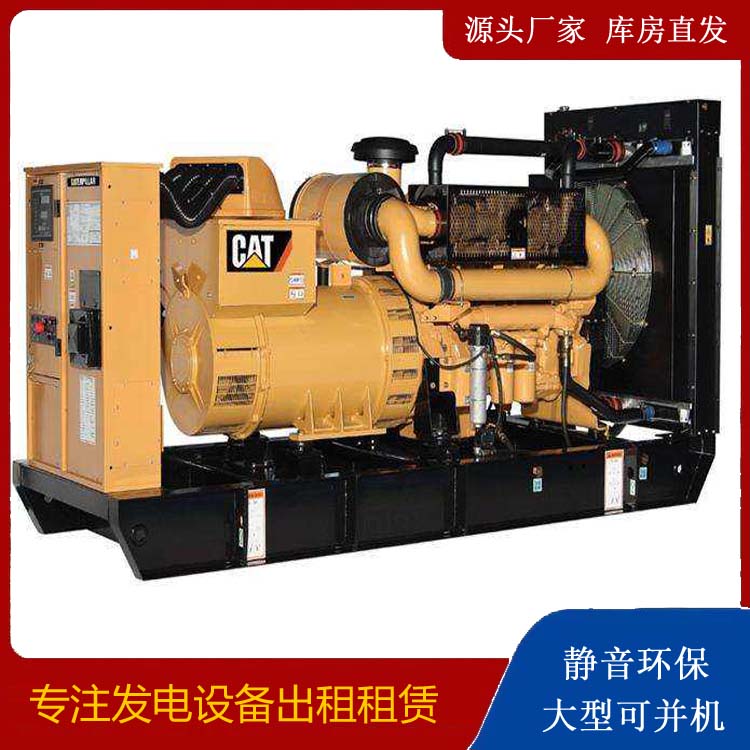 赫山租赁发电机 柴油发电机组运行前检查哪些重要部件