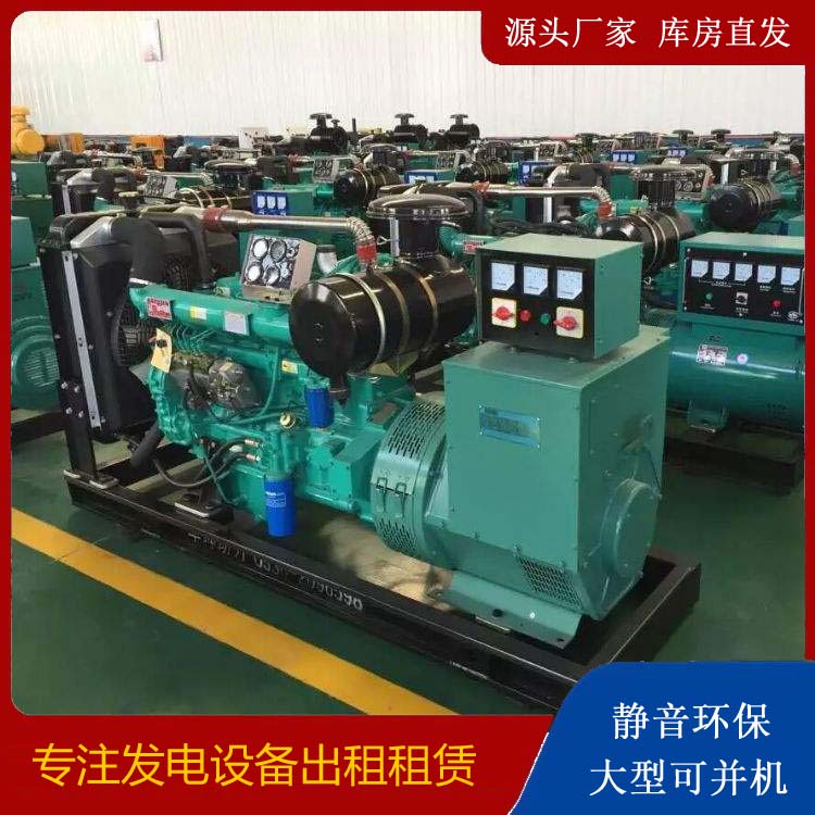 赫山租赁发电机的原理是什么